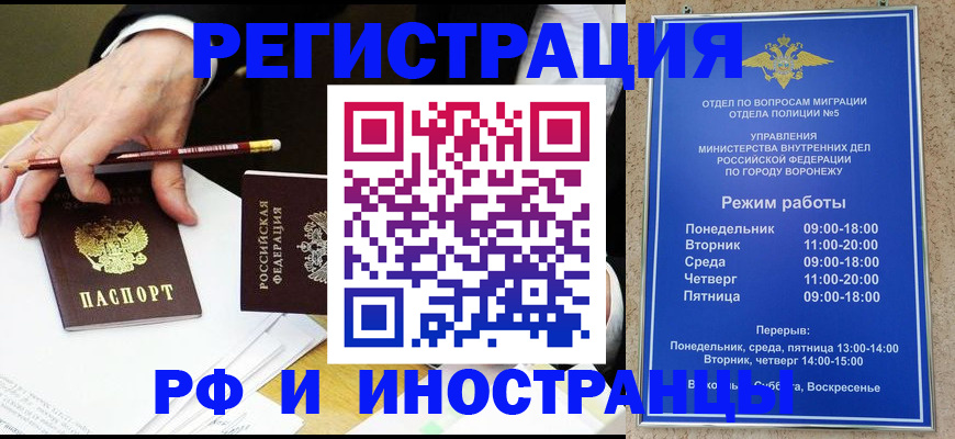 пропишу в квартире в Находке