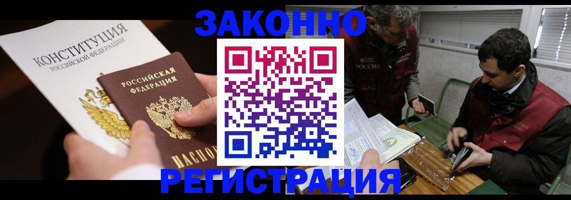 пропишу в квартире в Находке