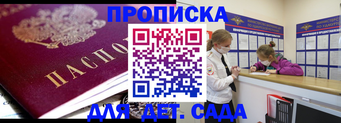 найти адрес прописки в Находке
